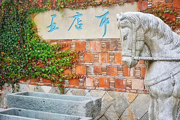 晋江五店市第 4 张图片