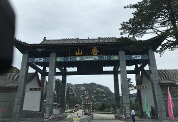 山东香山国际旅游度假区第 22 张图片