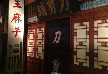 中国刀剪剑博物馆第 21 张图片