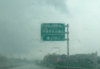 八寨沟第 40 张图片