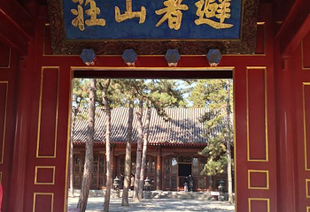 普陀宗乘之庙第 43 张图片
