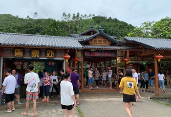 瑶寨九龙潭漂流第 16 张图片
