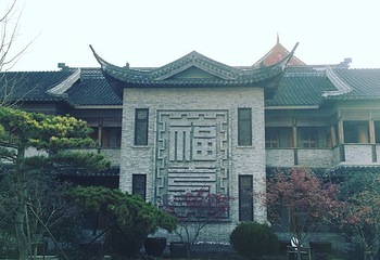峨嵋山普贤寺第 2 张图片