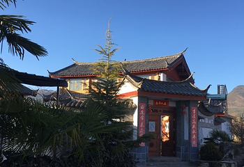 拉市海纳西古马场第 12 张图片