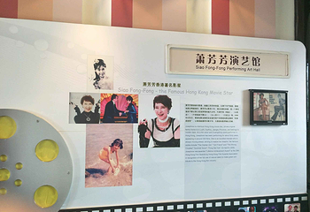 萧宅旧居第 10 张图片