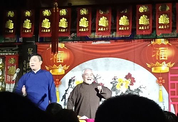 天津元升相声茶馆第 8 张图片