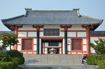徐福泊船山风景区第 4 张图片