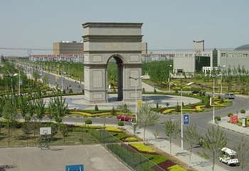 东方大学城第 2 张图片