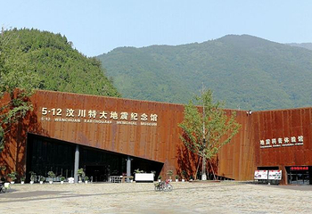 北川羌城旅游区第 16 张图片