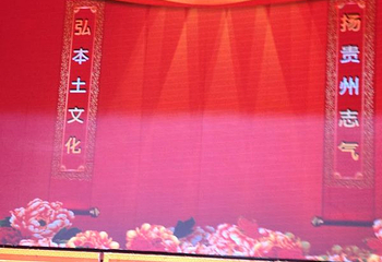 钟幺爷开心剧场第 4 张图片