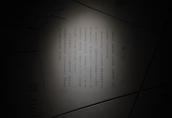 山东博物馆第 96 张图片