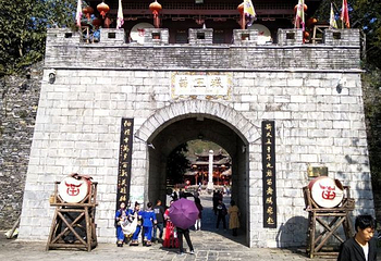 天下苗城·苗王城第 32 张图片