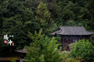 腾冲热海风景区第 82 张图片