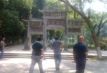 草庐剧场《草庐.诸葛亮》第 17 张图片