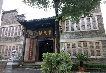 景华文化生态园第 24 张图片