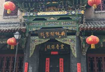 丹枫阁景区第 11 张图片