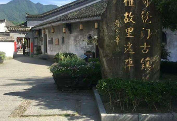 龙门古镇第 93 张图片
