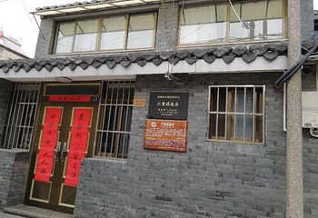 文游台第 17 张图片