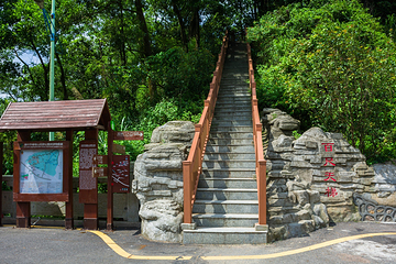 塘朗山公园第 11 张图片