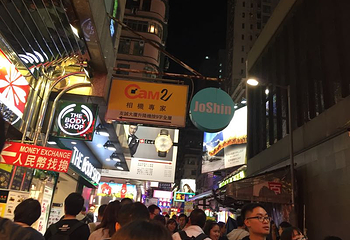 香港地铁通第 16 张图片