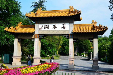 善卷洞第 72 张图片