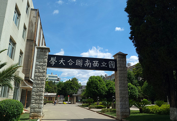 官渡金刚塔第 2 张图片