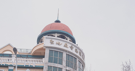中国海洋大学(鱼山校区)第 14 张图片