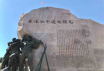 游憩广场第 13 张图片