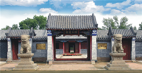 奈曼王府第 5 张图片
