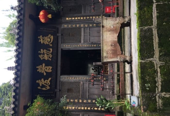新津观音寺第 5 张图片