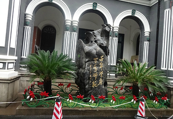 湖南省立第一师范大学旧址第 25 张图片