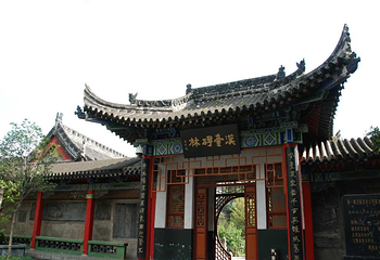 汉中拜将台第 18 张图片