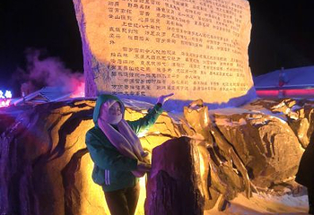 梦幻家园第 44 张图片