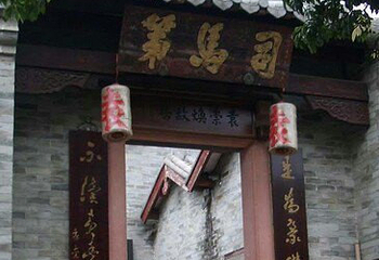 东莞市袁崇焕纪念园第 14 张图片
