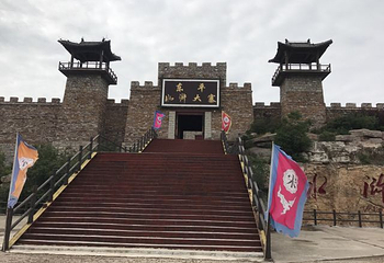 六工山水浒大寨第 20 张图片