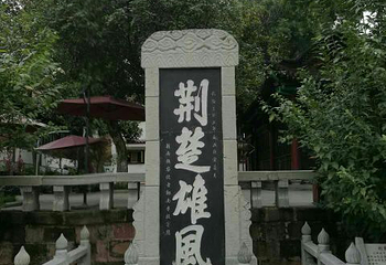 晴川阁第 268 张图片