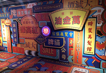 上海大世界(西藏南路店)第 34 张图片