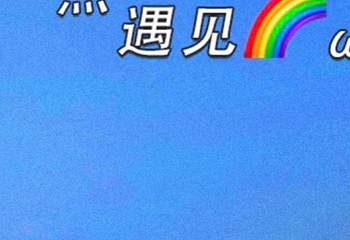 白城沙滩第 22 张图片
