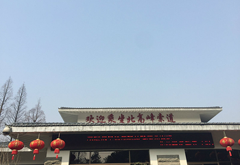 北高峰索道第 20 张图片