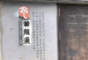 东方佛都第 54 张图片