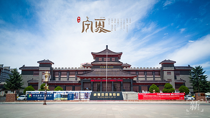 固原博物馆第 22 张图片