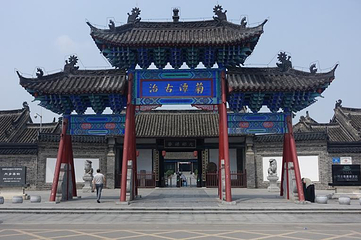 内乡县衙第 25 张图片