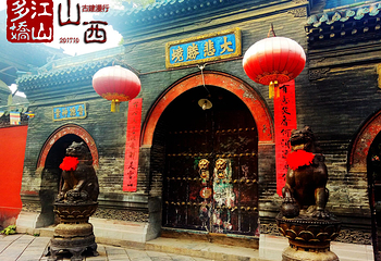 崇善寺第 19 张图片