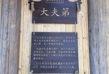 五家山森林公园第 26 张图片