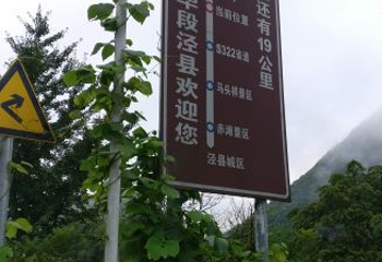 月亮湾风景区水上乐园第 35 张图片