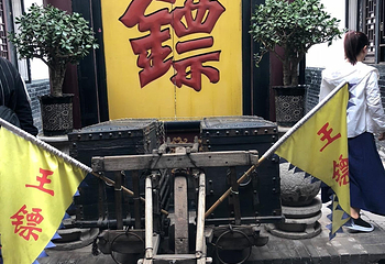 平遥古城第 489 张图片