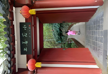 句容茅山景区第 141 张图片