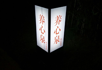 维纳斯皇家温泉(广东阳西店)第 20 张图片