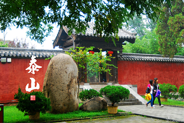 泰山风景区第 186 张图片