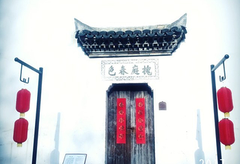 龙游民居苑第 55 张图片